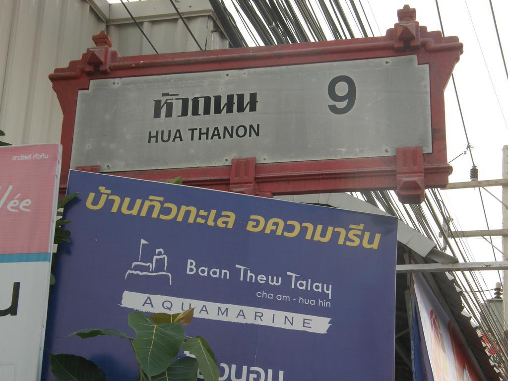 Wansabai Place Hua Hin Dış mekan fotoğraf